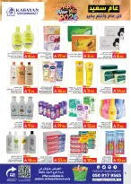 Kabayan Hypermarket Saudi Arabia Offers from 28 December to 15 January 2026 Happy New Year offers