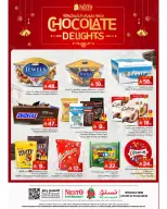 الانتقال إلى الصفحة 1 من 5