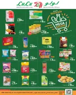 الانتقال إلى الصفحة 2 من 2