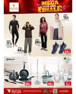 الانتقال إلى الصفحة 2 من 3