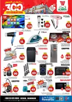 الانتقال إلى الصفحة 11 من 13