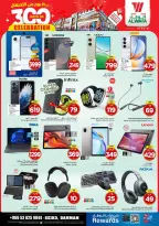 الانتقال إلى الصفحة 12 من 13