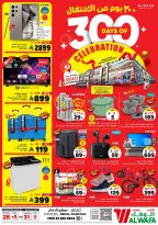 الانتقال إلى الصفحة 13 من 13