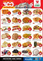 الانتقال إلى الصفحة 3 من 13