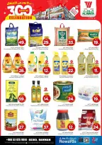 الانتقال إلى الصفحة 4 من 13