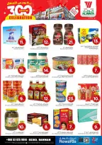 الانتقال إلى الصفحة 5 من 13