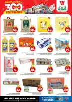 الانتقال إلى الصفحة 6 من 13