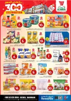 الانتقال إلى الصفحة 7 من 13