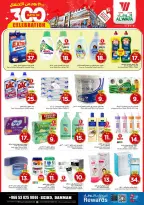 الانتقال إلى الصفحة 8 من 13