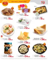 الانتقال إلى الصفحة 6 من 10