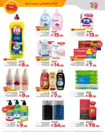 الانتقال إلى الصفحة 5 من 10