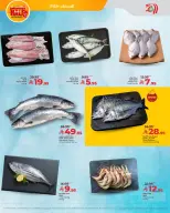 الانتقال إلى الصفحة 9 من 10