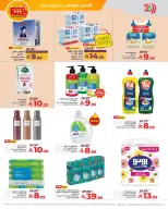 الانتقال إلى الصفحة 5 من 10