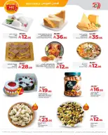 الانتقال إلى الصفحة 7 من 10