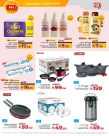 الانتقال إلى الصفحة 4 من 10