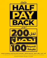 الانتقال إلى الصفحة 2 من 10