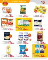 الانتقال إلى الصفحة 6 من 10