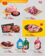 الانتقال إلى الصفحة 8 من 10