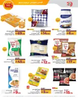 الانتقال إلى الصفحة 6 من 10