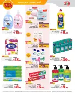 الانتقال إلى الصفحة 5 من 10