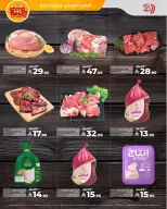 الانتقال إلى الصفحة 8 من 10