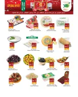 الانتقال إلى الصفحة 6 من 19