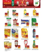 الانتقال إلى الصفحة 4 من 19