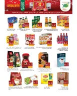 الانتقال إلى الصفحة 9 من 19