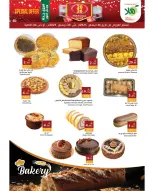 الانتقال إلى الصفحة 16 من 19