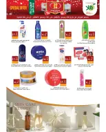 الانتقال إلى الصفحة 17 من 19