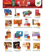 الانتقال إلى الصفحة 13 من 19