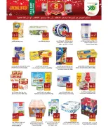 الانتقال إلى الصفحة 7 من 19