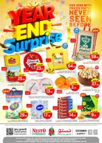 الانتقال إلى الصفحة 1 من 8