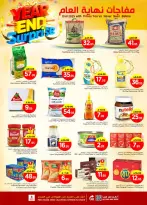 الانتقال إلى الصفحة 3 من 8