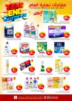 الانتقال إلى الصفحة 4 من 8