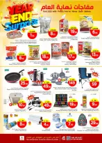 الانتقال إلى الصفحة 5 من 8