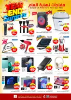 الانتقال إلى الصفحة 7 من 8