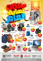 الانتقال إلى الصفحة 8 من 8