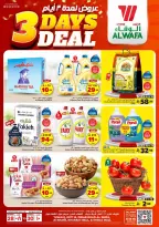 الانتقال إلى الصفحة 1 من 8