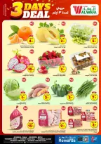 الانتقال إلى الصفحة 2 من 8