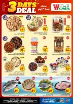 الانتقال إلى الصفحة 3 من 8