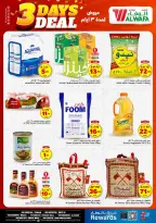 الانتقال إلى الصفحة 4 من 8