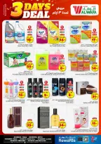 الانتقال إلى الصفحة 5 من 8