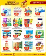 الانتقال إلى الصفحة 14 من 20