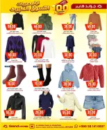 الانتقال إلى الصفحة 2 من 20