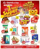 الانتقال إلى الصفحة 1 من 20