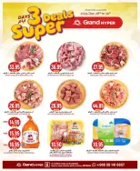 الانتقال إلى الصفحة 20 من 20