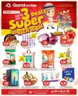 الانتقال إلى الصفحة 1 من 7