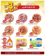 الانتقال إلى الصفحة 6 من 7