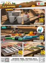 الانتقال إلى الصفحة 8 من 9